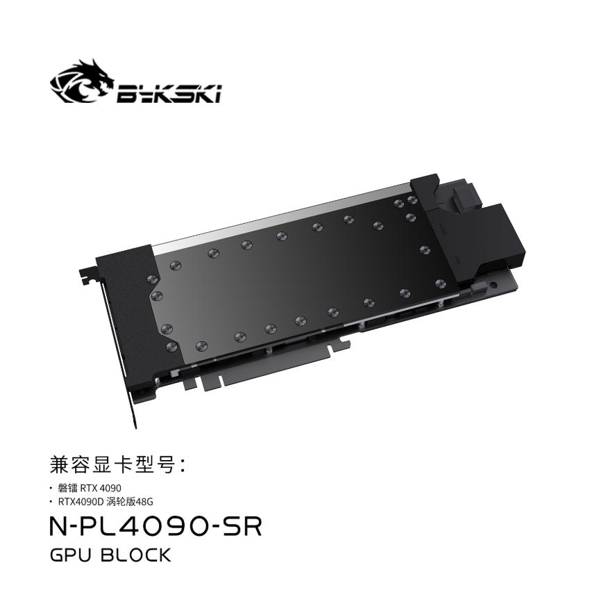 Bykski GPU Bloğu Peladn / NVID - Rtx 4090 Water Block incelemesi ve fiyatı