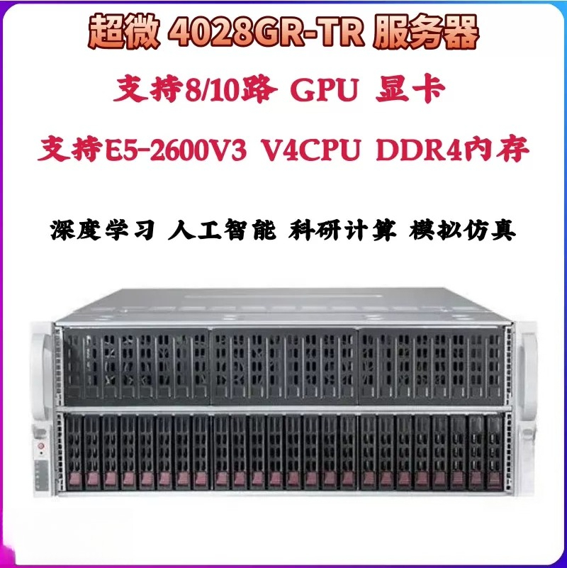 4U Rack Sunucu Kasası, Derin Ö - Server Gpu Chassis 4U incelemesi ve fiyatı