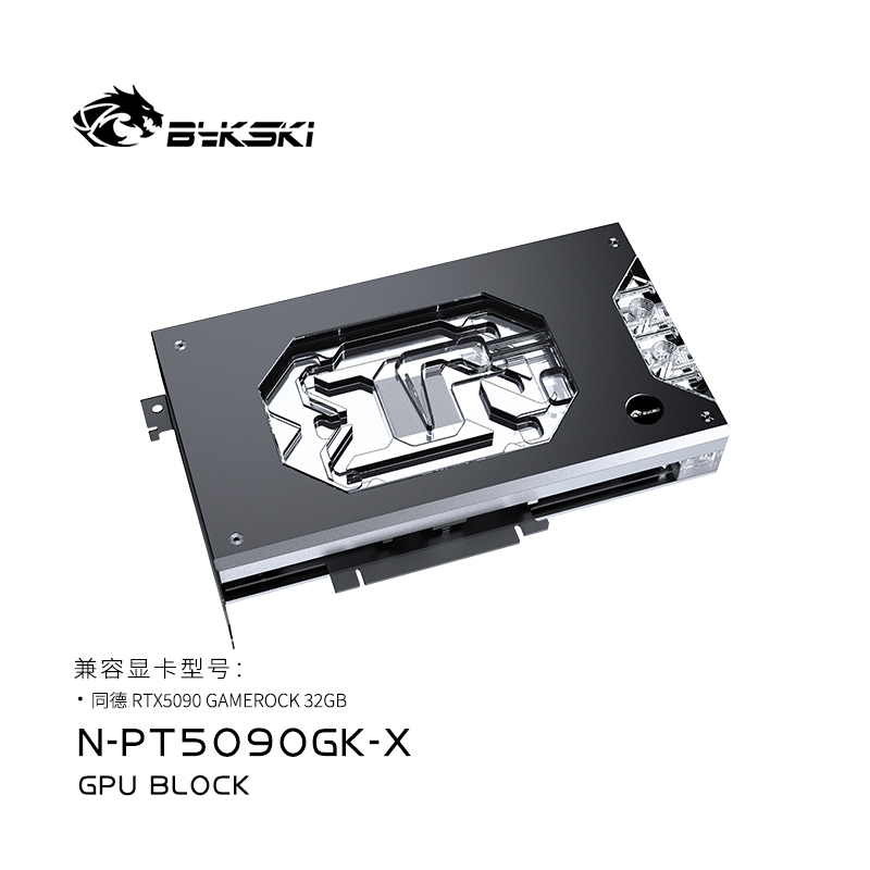 Bykski N-PT5090GK-X-V3 GPU Su  - Rtx 5090 32Gb incelemesi ve fiyatı