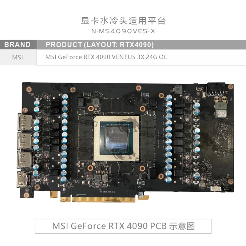 Bykski GPU Bloğu, MSI GeForce  - Rtx 4090 Water Block incelemesi ve fiyatı