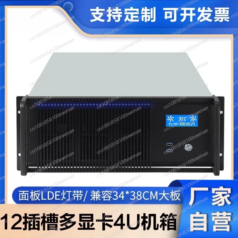 4u sunucu kasası çoklu GPU gra - Server Gpu Chassis 4U incelemesi ve fiyatı