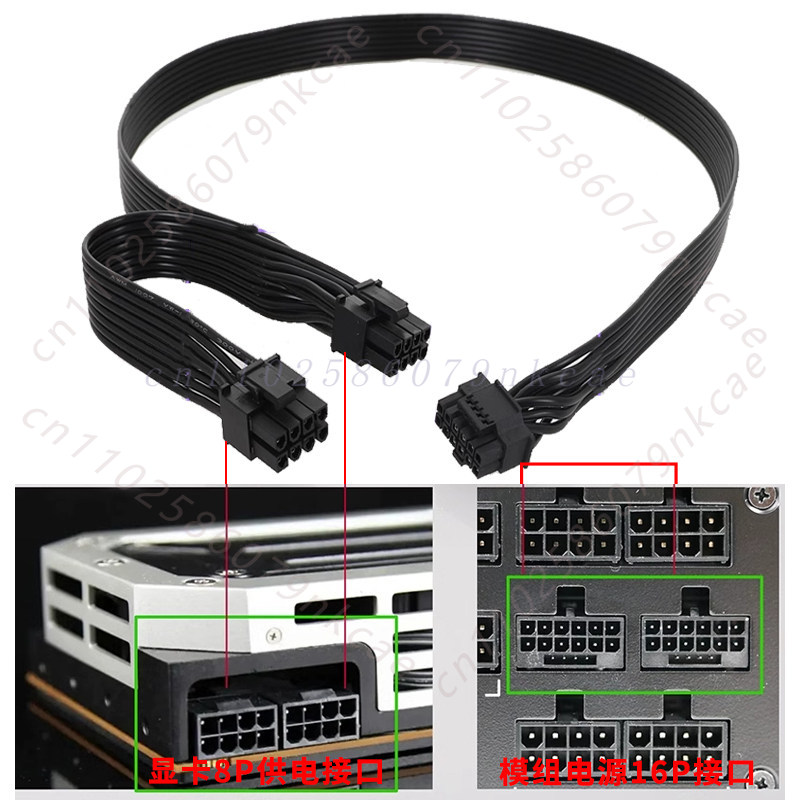 ATX 3.0 12VHPWR 16 Pin - Çift  - Dual 8Pin To 16Pin 12Vhpwr Cable incelemesi ve fiyatı